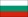 Flag of Bulgaria.jpg
