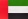 UAE flag.jpg